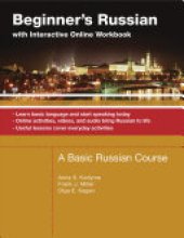 book Beginner's Russian with Interactive Online Workbook