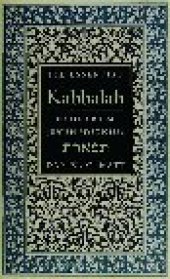 book The Essential Kabbalah: The Heart of Jewish Mysticism