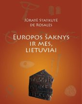 book Europos šaknys ir mes, lietuviai