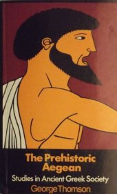 book Studies in ancient Greek society: The Prehistoric Aaegean