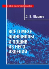 book "С книжной полки беру я Твардовского…"