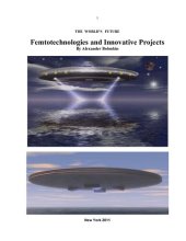 book Femtotechnologies and Innovative Projects [Текст]