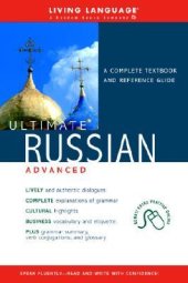 book Ultimate Russian Advanced (Coursebook)