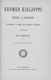 book Suomen kielioppi. Äänne- ja sanaoppi