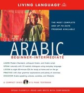 book Ultimate Arabic Beginner-Intermediate