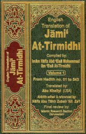 book Jami' At-Tirmidhi