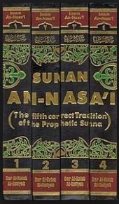 book Sunan An-Nasa'i