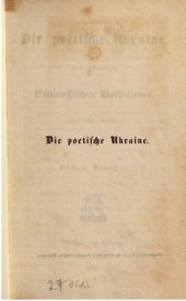 book Die poetische Ukraine : Eine Sammlung kleinrussischer Volkslieder