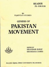 book Genesis of Pakistan Movement
