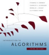 book Introduction to Algorithms, third edition