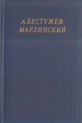 book Полное собрание стихотворений