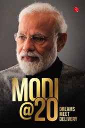 book MODI@20: Dreams Meet Delivery