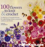 book 100 Flowers to Knit & Crochet