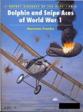 book Dolphin and Snipe Aces of World War 1