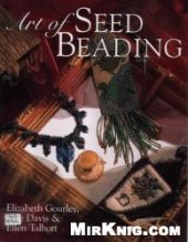 book Art of Seed Beading