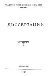 book Крысиный клещ