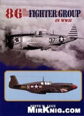 book 86th Fighter Group in WWII