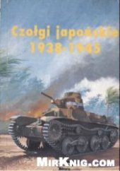 book Czołgi japońskie 1939-1945