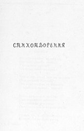 book Стихотворения [Электронный ресурс]