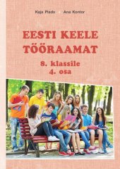 book Eesti keele tööraamat 8. klassile. 4. osa