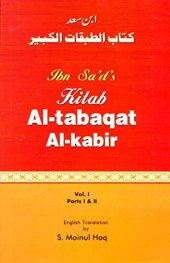 book Kitab al-Tabaqat al-Kabir