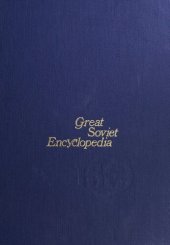 book Great Soviet Encyclopedia