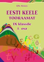 book Eesti keele tööraamat IX klassile. 1. osa