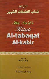 book Kitab al-Tabaqat al-Kabir