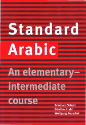 book Standard Arabic An Elementary Intermediate Course