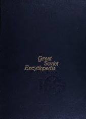 book Great Soviet encyclopedia