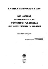 book Современный немецко-русский словарь по горному делу и экологии горного производства / Das moderne deutsch-russische Wörterbuch für Bergbau und Umweltschutz im Bergbau