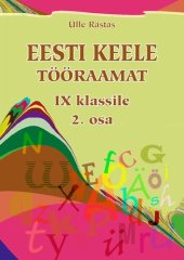 book Eesti keele tööraamat IX klassile. 2. osa