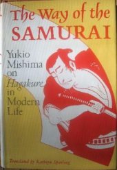 book Way Of The Samurai