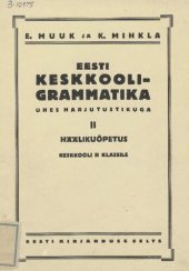 book Eesti keskkooli-grammatika ühes harjutustikuga II. Häälikuõpetus keskkooli II klassile