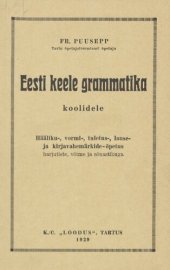 book Eesti keele grammatika koolidele