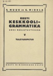 book Eesti keskkooli-grammatika ühes harjutustikuga V. Tuletusõpetus