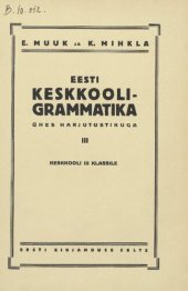 book Eesti keskkooli-grammatika ühes harjutustikuga III. Keskkooli III klassile