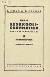 book Eesti keskkooli-grammatika ühes harjutustikuga II. Häälikuõpetus keskkooli II klassile