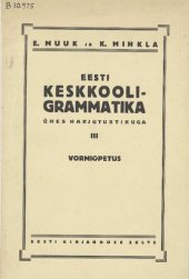 book Eesti keskkooli-grammatika ühes harjutustikuga III. Vormiõpetus