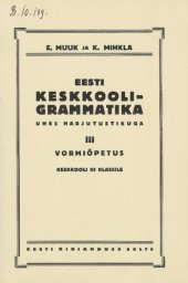 book Eesti keskkooli-grammatika ühes harjutustikuga III. Vormiõpetus keskkooli III klassile