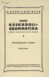 book Eesti keskkooli-grammatika ühes harjutustikuga I. Progümnaasiumi I klassile