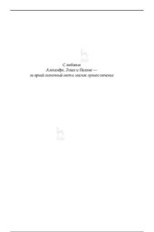 book Аполлон-8. Захватывающая история первого полета к Луне