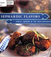 book Sephardic Flavors: Jewish Cooking of the Mediterranean