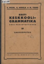 book Eesti keskkooli-grammatika ühes harjutustikuga IV. Lauseõpetus