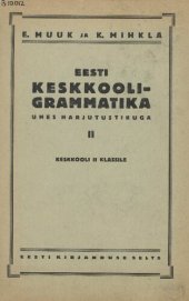 book Eesti keskkooli-grammatika ühes harjutustikuga II. Keskkooli II klassile