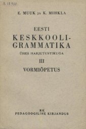 book Eesti keskkooli-grammatika ühes harjutustikuga III. Vormiõpetus