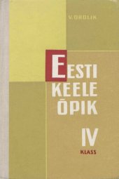 book Eesti keele õpik IV klass