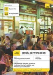 book Teach Yourself Greek Conversation (Book + Audio)