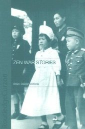 book Zen War Stories