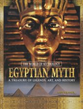 book Egyptian Myth: A Treasury of Legends, Art, and History